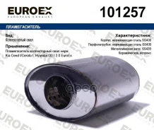 ������������� ������������ ����. ����� ���� Euroex ���. 101257 101257 ����