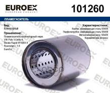 ������������� �������. ����.! VW Polo V/ Jetta, Euroex 101260 101260 ����