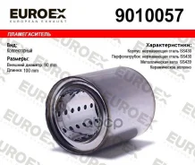 ������������� Euroex ���. 9010057 9010057 ����