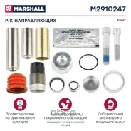��������� ��������������������� ����� � ����� ������������ MB Actros SB7649 �/� Marshall M2910247 M2910247 ����