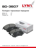 ������� ��������� �������� | ����� | LYNXauto BD3607 BD3607 ����