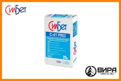 ���� ��� ������������� ����� ������ �-41 PRO (25 ��) ����