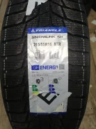 Triangle Snowlink PL01. ������, ��� �����, 2024 ���, ����� ����