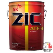 ZIC ATF 3