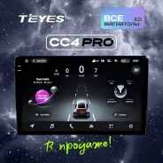Teyes CC4 Pro ����
