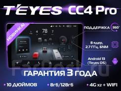 Teyes CC4 Pro 