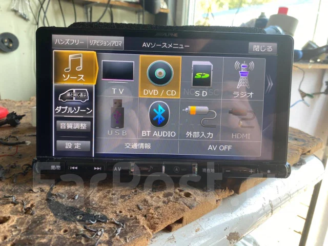 Alpine X9Z ����