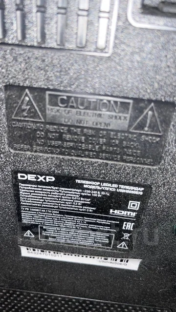 DEXP U50H8100E. ������ ����