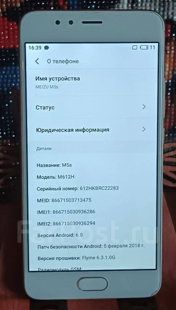 Meizu M5s. �/�, 16 ��, �������, 4G LTE ����
