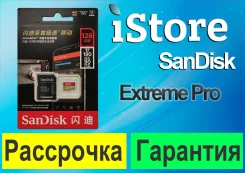 MicroSDXC. 128��� ����