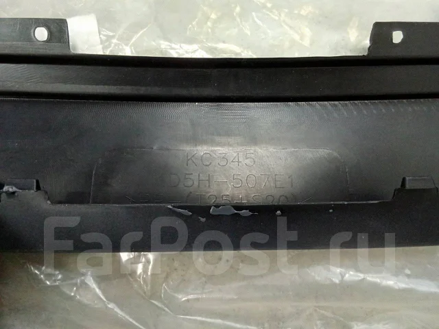 ������ ������� ��������� Mazda CX-5, CX-8 KD5H507E1 KD5H507E1 ����