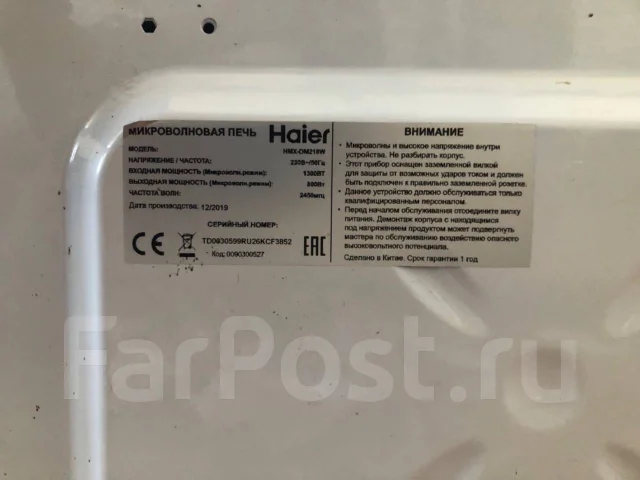 Haier ����