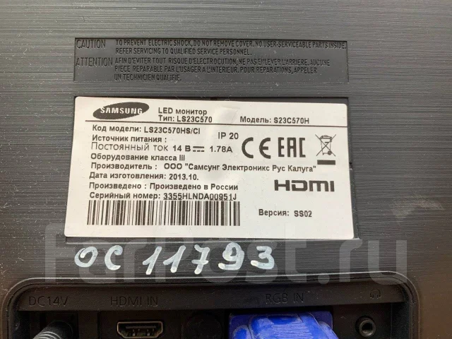 Samsung. 23", ���������� �� (LCD, LED, QLED) ����