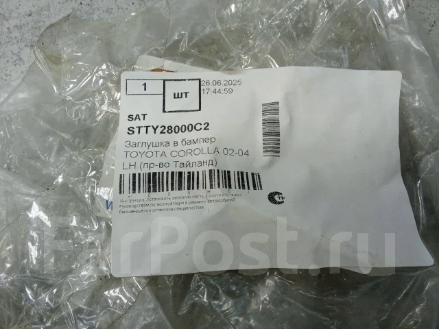 �������� � ������ ����� SAT STTY28000C2 STTY28000C2 ����