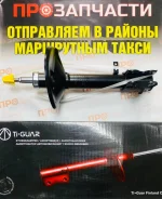 ����������� Ti-Guar 9521512-GS � ���� 9521512-GS ����