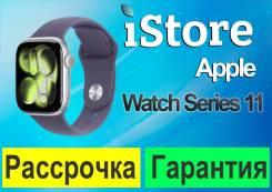 Apple Watch Series 11. GPS, IP68 ����