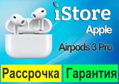 Apple AirPods Pro 3 ����