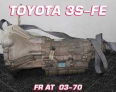 ���� Toyota 3S-FE 03-70 | ��������� | �������� | ����