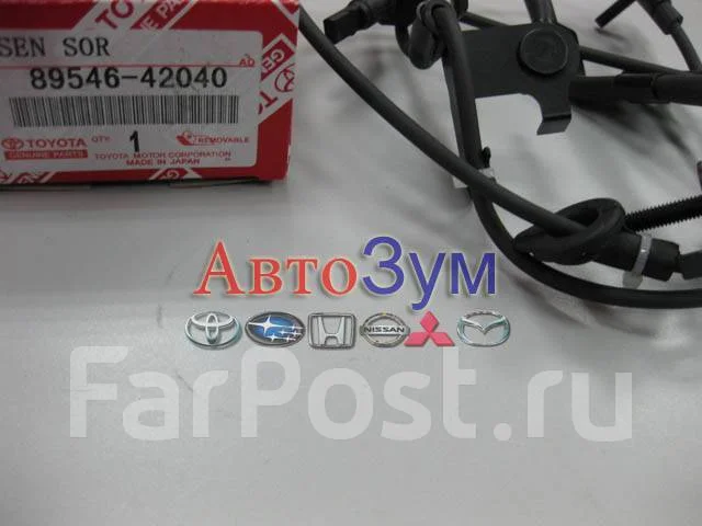 ������ abs 89546-42040 8954642040 ����