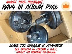 ��������� ��������� �������� Toyota RAV4 ACA30 LHD ������ ����� ���� 44610-42320 ����