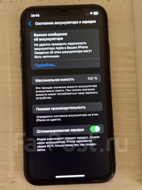 Apple iPhone 11. �/�, 64 ��, ������, 3G, 4G LTE, NFC ����