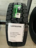 Lanvigator. �����������, 2025 ���, ����� ����