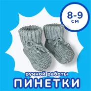 �������. 16 � 17 ����
