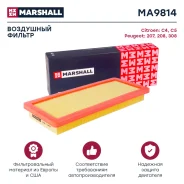������ ��������� MA9814 Citroen C4/Citroen C4 Grand Picasso/Citroen C4 Picasso/Citroen C5/Citroen DS3/Citroen DS4/Citroen DS5/Peugeot 207/Peugeot 208...