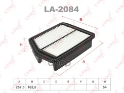 ������ ��������� LYNXauto ���. la-2084 LA2084 ����