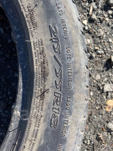 Michelin Primacy 3. ������, �/�, ����� 50 % ����