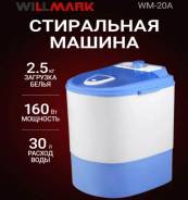 Willmark. �������� 2��� ����