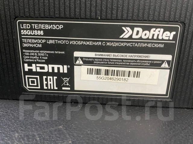 Doffler 55KUS86. LED ����
