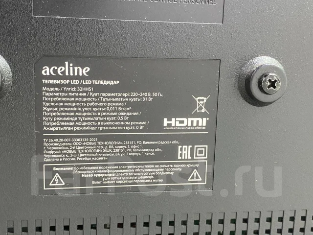 Aceline 32HHS1. LED ����