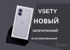 Apple iPhone 17. �����, 256 ��, ����������, 4G LTE, Dual-SIM ����