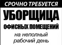 , -.  " ".   105 