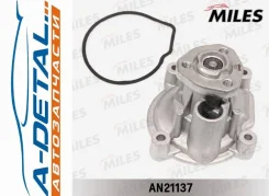 ����� ������� VAG 1.4 FSI 02 (DOLZ A218) AN21137 AN21137 ����