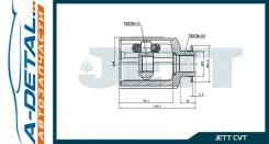 ���� ������� JETT V40-4139 V404139 ����