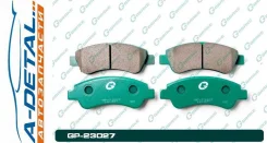 ������� G-brake GP-23027 GP23027 ����