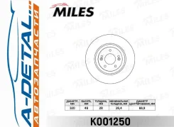 ���� ��������� �������� D320��. Hyundai i40 (TRW DF7592) K001250 K001250 ����