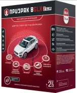 Prizrak ����