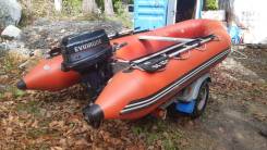 Evinrude. 2-�������, ���������� ����