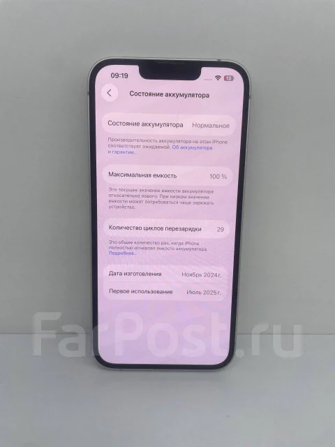 Apple iPhone 16e. �/�, 128 ��, �����, 3G, 4G LTE, 5G, NFC ����