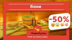 ��������� - ������ 50% �� ������ ���� ����