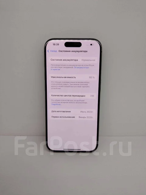 Apple iPhone 15 Pro. �/�, 256 ��, �����������, �����, 3G, 4G LTE, 5G, NFC ����