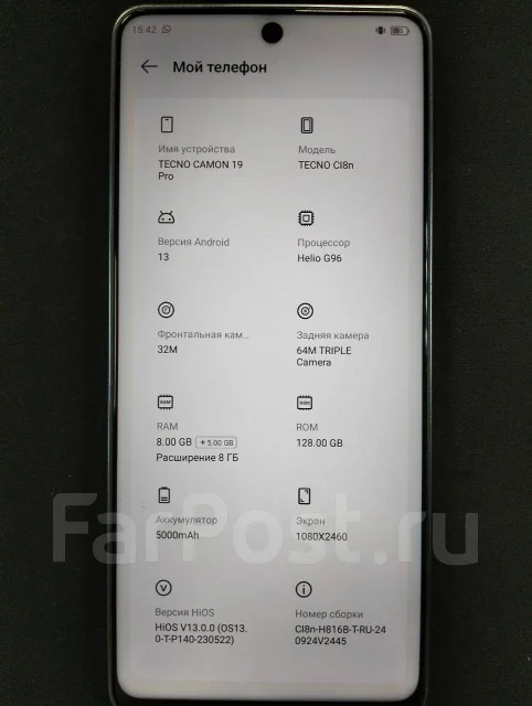 Tecno Camon 19 Pro. �/�, 128 ��, ����������� ����