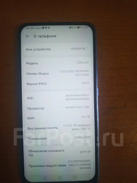 Honor 9X. �/�, 128 ��, �����, 4G LTE, Dual-SIM, NFC ����