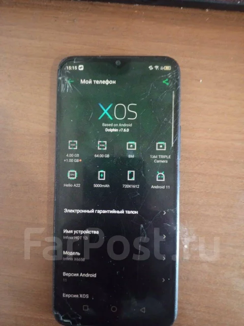 Infinix HOT 12i. �/�, 64 ��, ������, 4G LTE, Dual-SIM ����