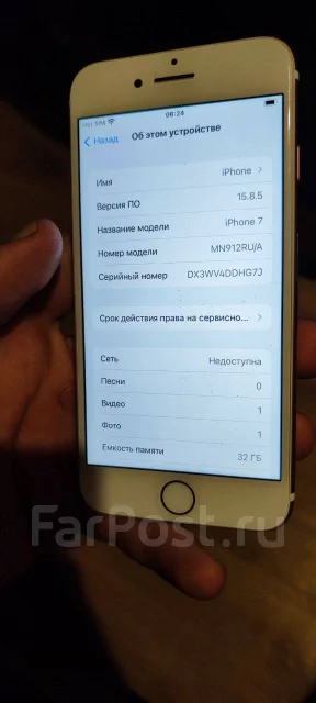 Apple iPhone 7. �/�, 32 ��, ������� ����