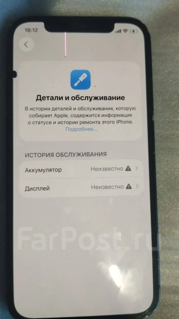 Apple iPhone 12. �/�, 128 ��, �����, 3G, 4G LTE ����