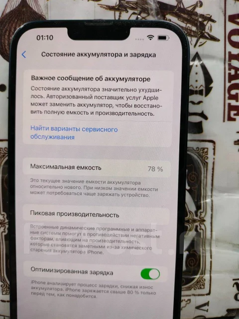 Apple iPhone 14 Plus. �/�, 128 ��, ����� ����